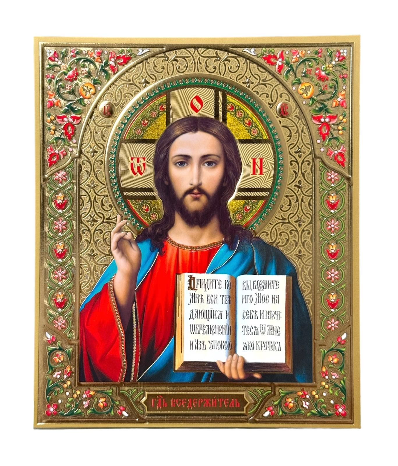 LITOGRAFIE 15/18 SC – Pantocrator 1