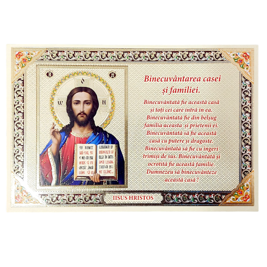 LITOGRAFIE - BINECUVANTAREA CASEI (IMAGINEA 2)