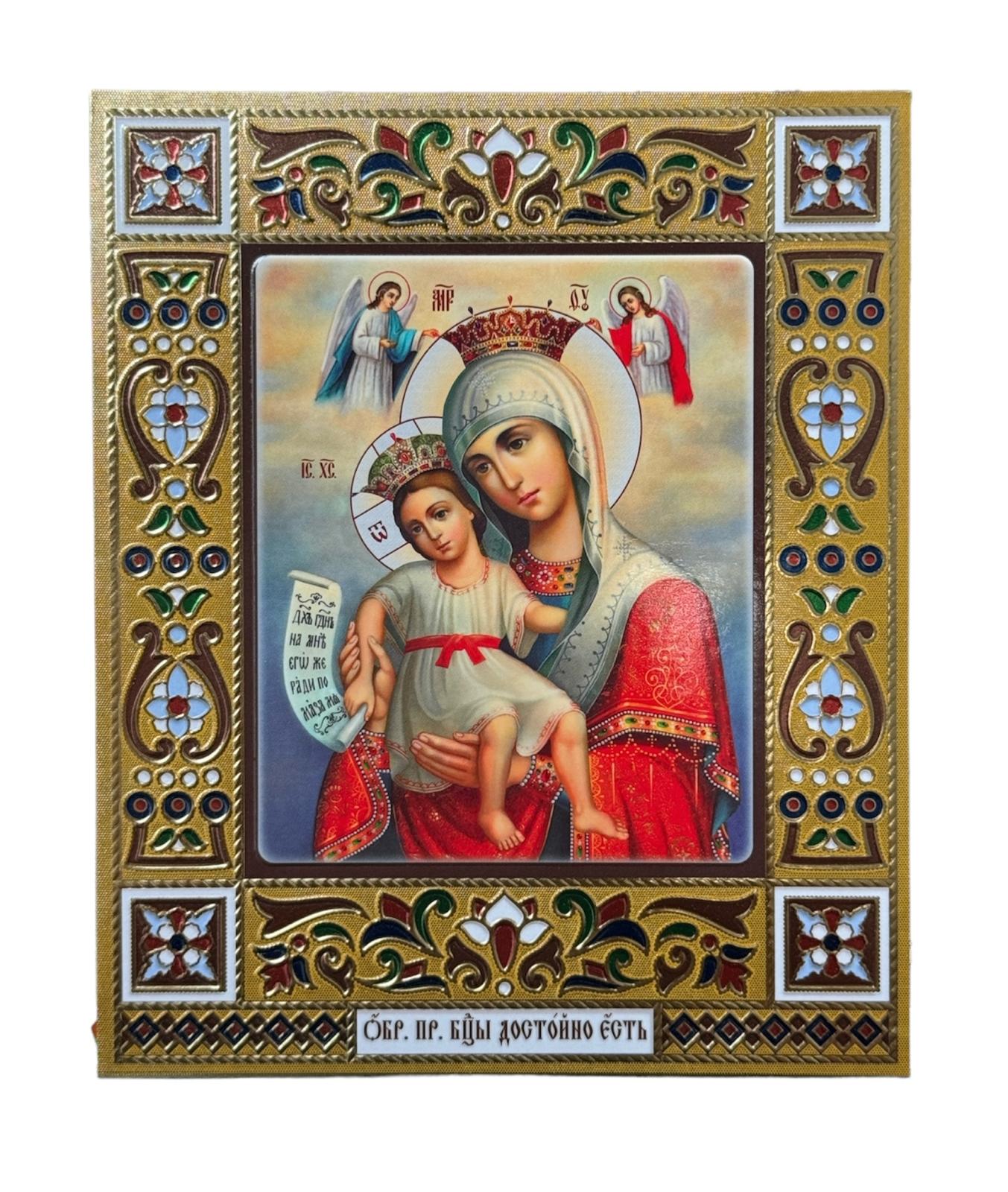 LITOGRAFIE 15/18 SC – MD Axionita