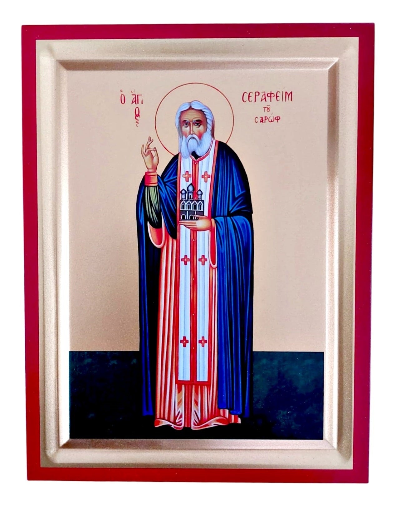 SERAFIM DE SAROV 907