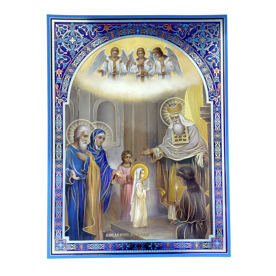 LITOGRAFIE 30/40 - INTRAREA MAICII DOMNULUI IN BISERICA