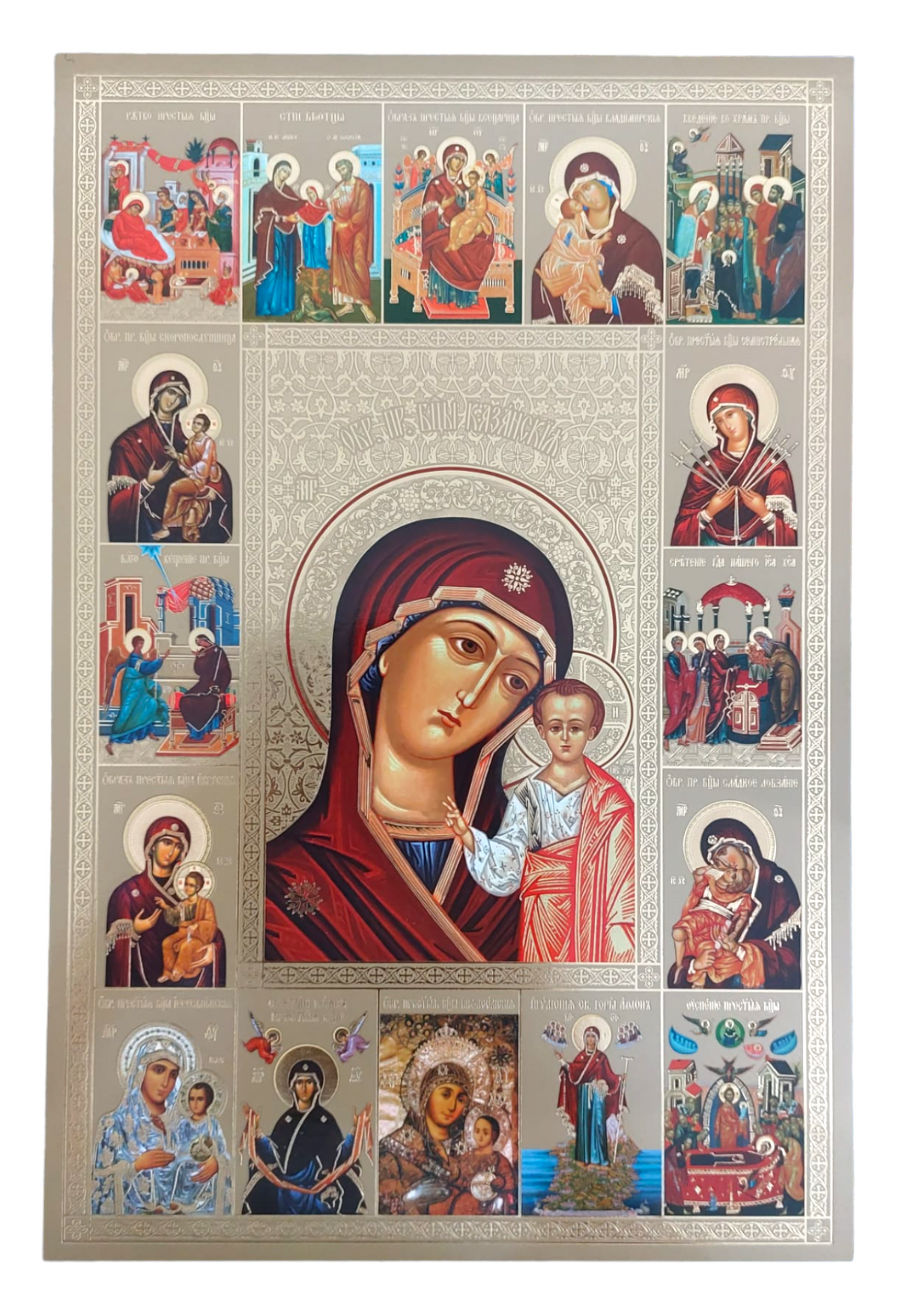 LITOGRAFIE 20/30 - MD CU PRAZNICELE