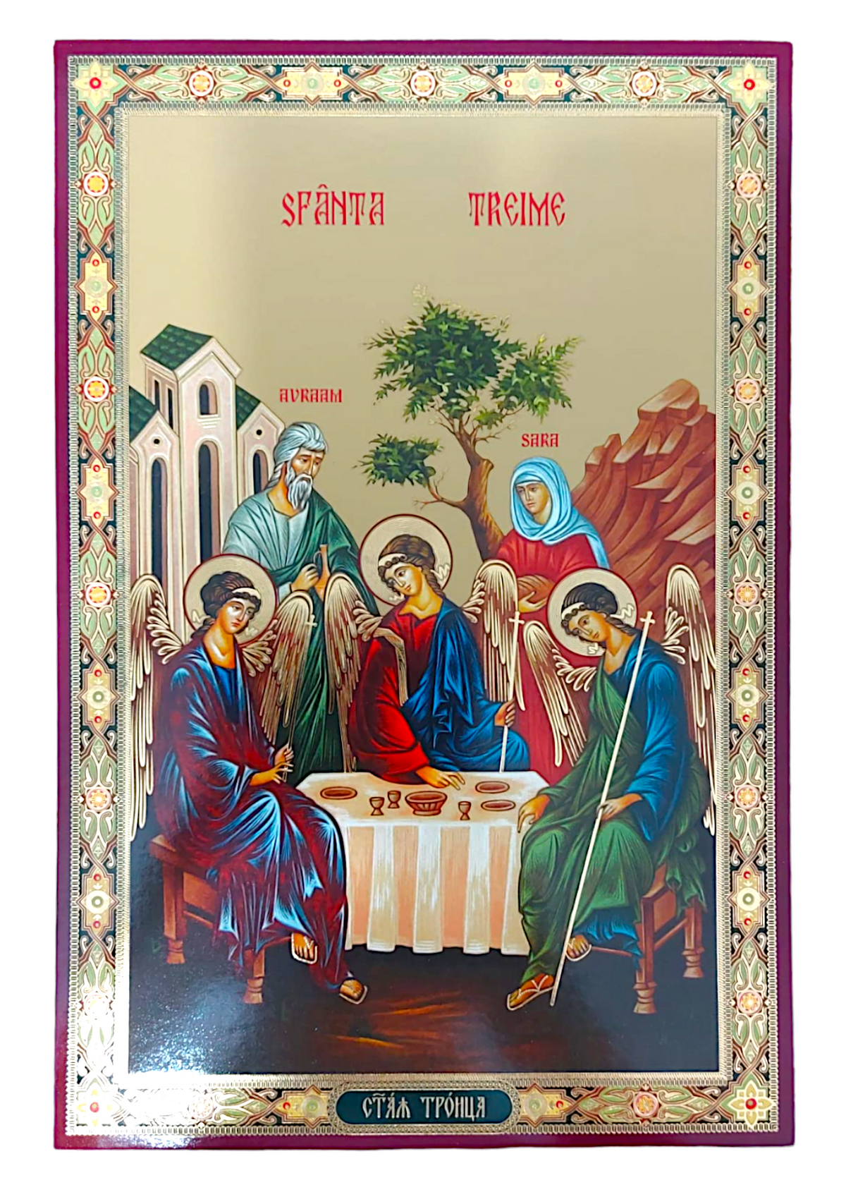 LITOGRAFIE 20/30 - SFANTA TREIME VECHIUL TESTAMENT