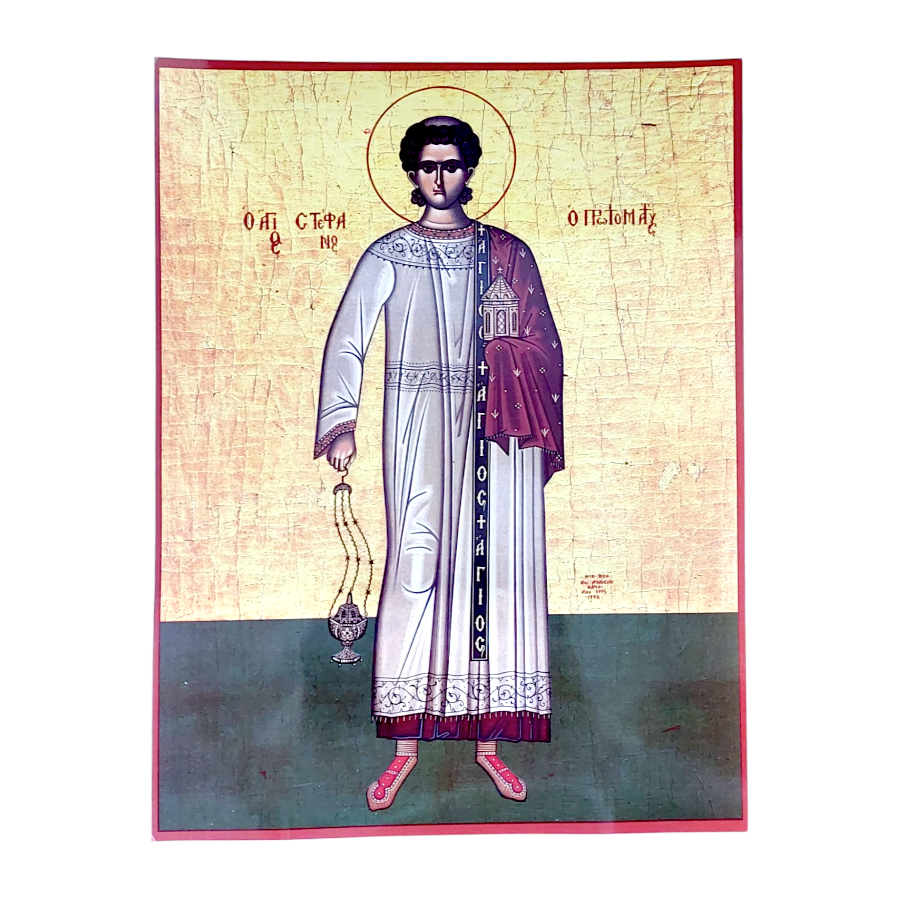 LITOGRAFIE 30/40 - SFANTUL MUCENIC STEFAN