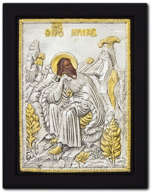 SFANTUL PROROC ILIE TESVITEANUL 104-925