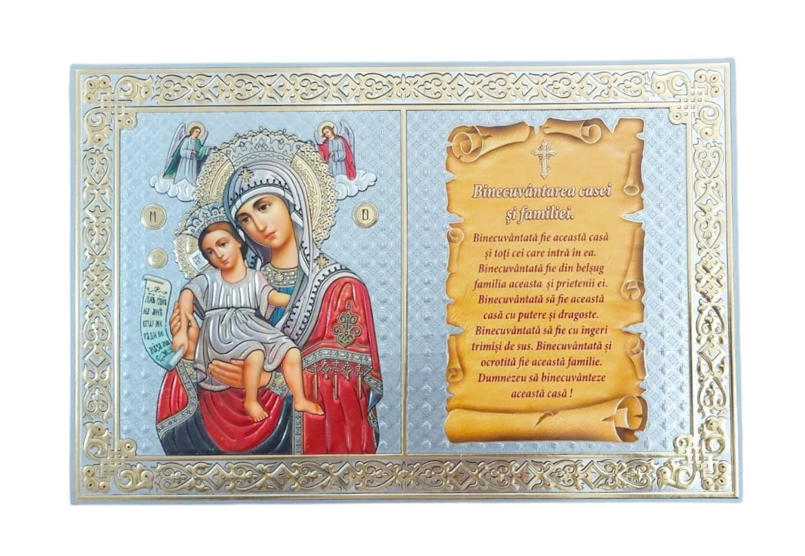 LITOGRAFIE BINECUVANTAREA CASEI ARGINTATA COLOR 20/30 SC–MD AXIONITA