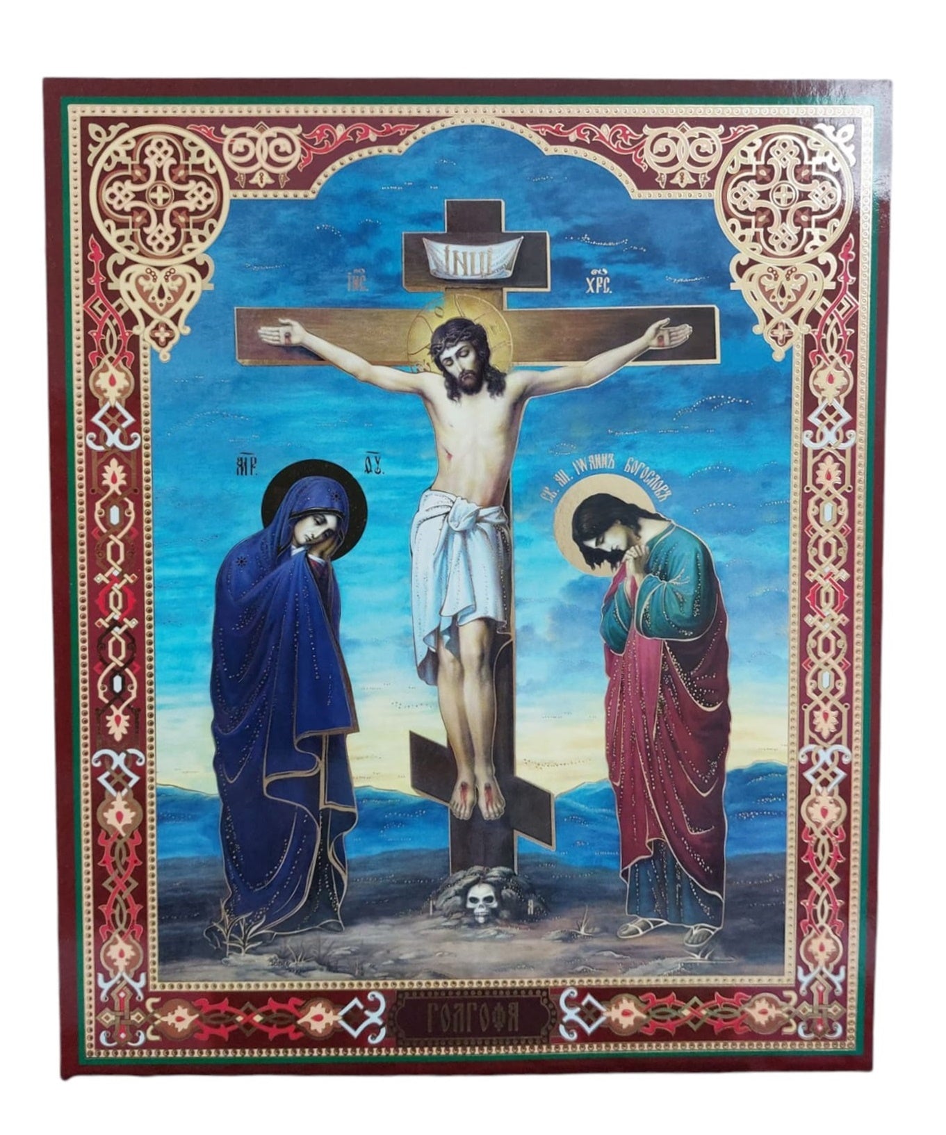 LITOGRAFIE 20/24 – RASTIGNIREA DOMNULUI