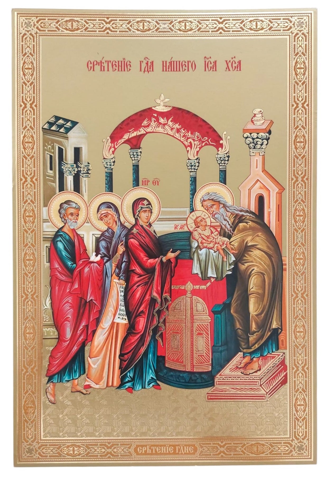LITOGRAFIE 20/30 – INTAMPINAREA DOMNULUI