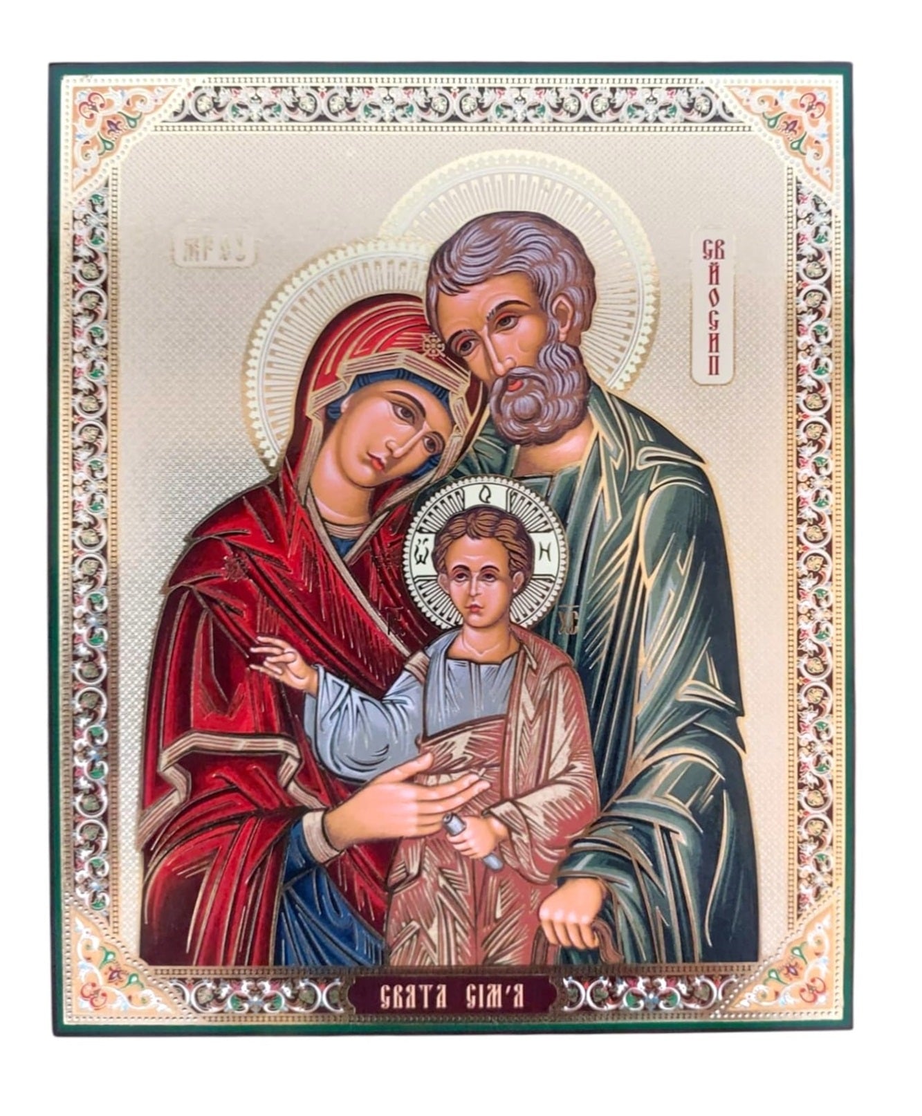 LITOGRAFIE PE MDF 15/18 – SFANTA FAMILIE