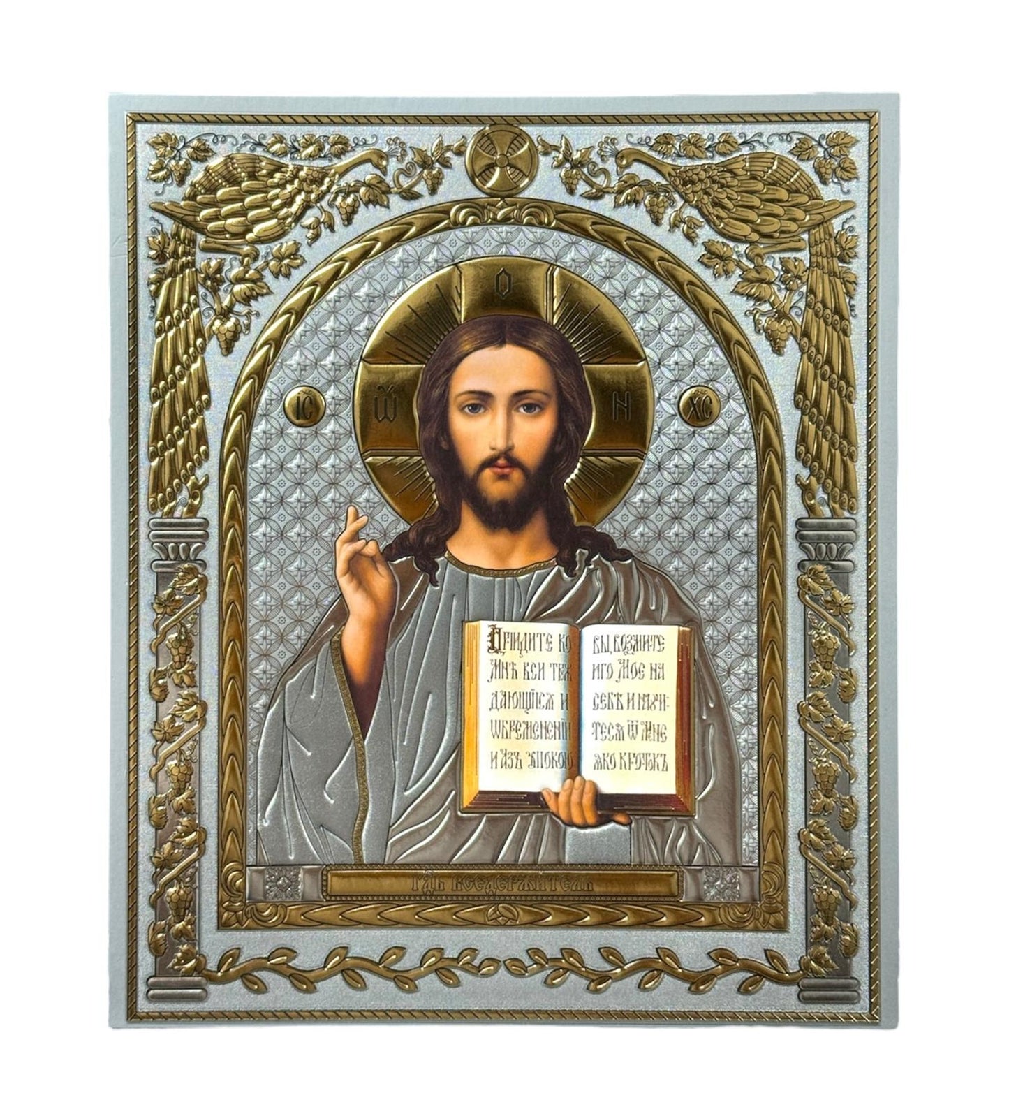 LITOGRAFIE 20/24 SC– Mantuitorul Pantocrator 5
