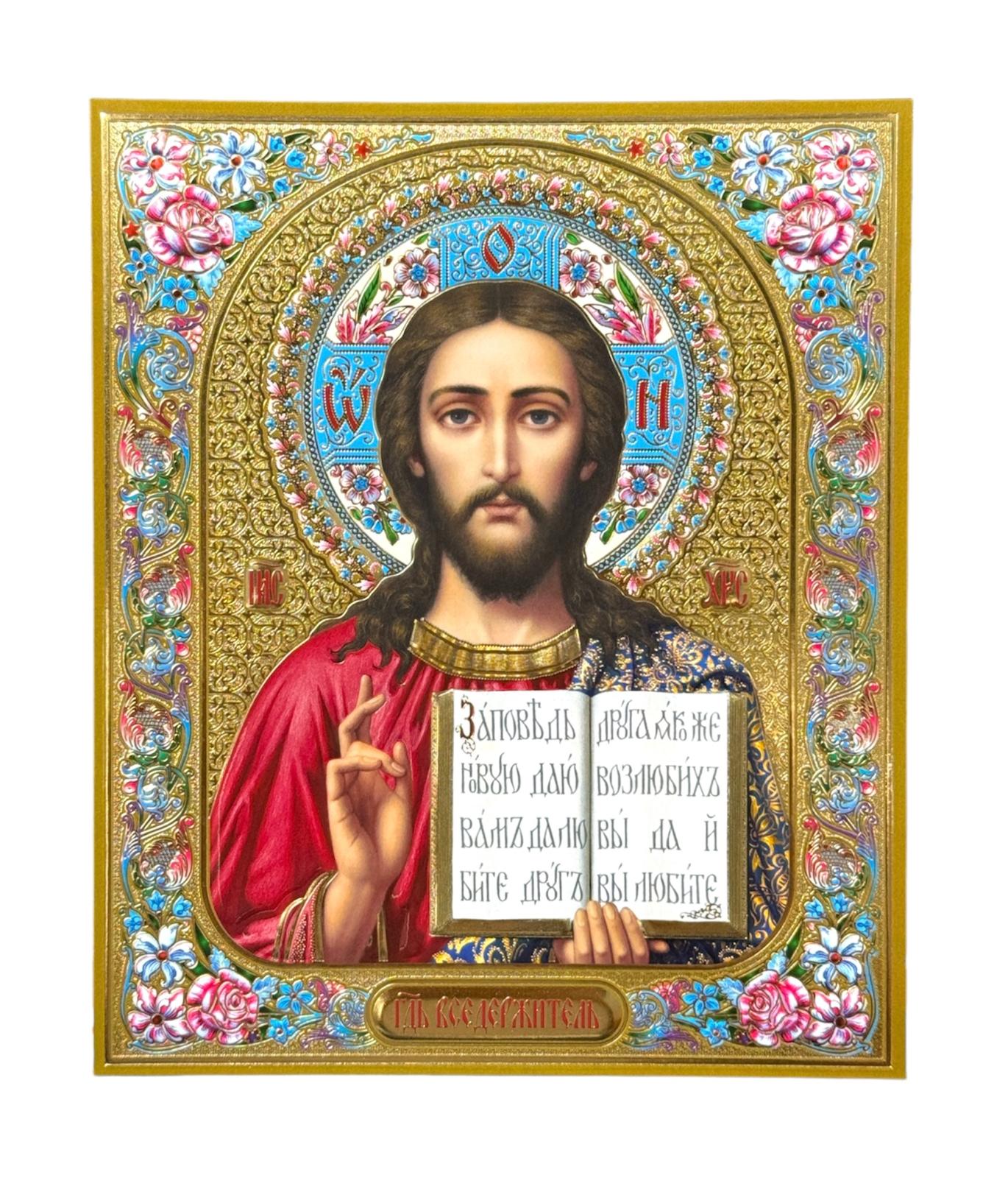 LITOGRAFIE 15/18 SC – MD Pantocrator 2