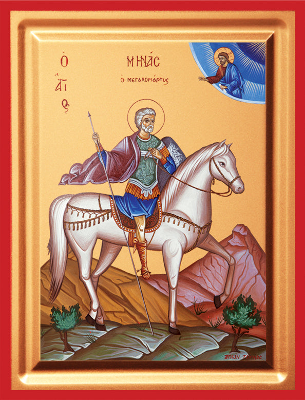 SFANTUL MINA 907
