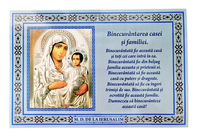 Litografie aplicata pe MDF 20/30 cm