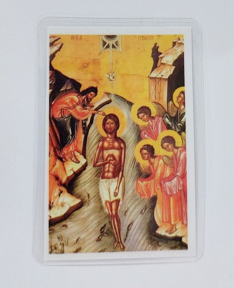 ICONITA PLASTIFIATA BOTEZUL DOMNULUI