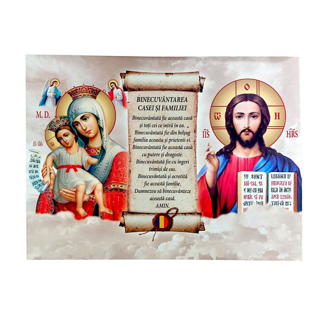 LITOGRAFIE PE MDF - BINECUVANTAREA CASEI SI A FAMILIEI (IMAGINEA 2)