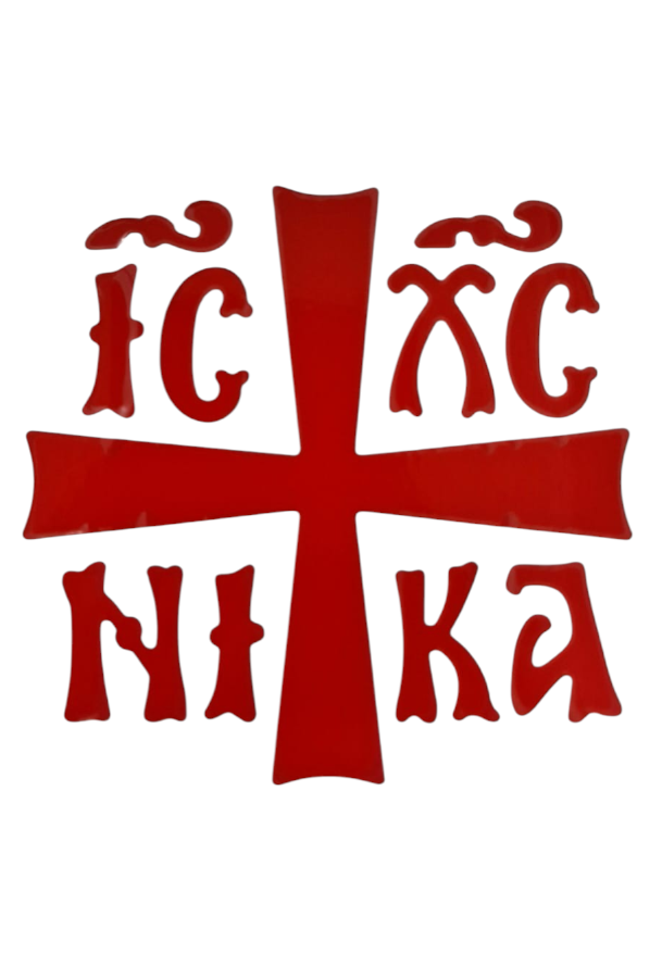 STIKER 10-49