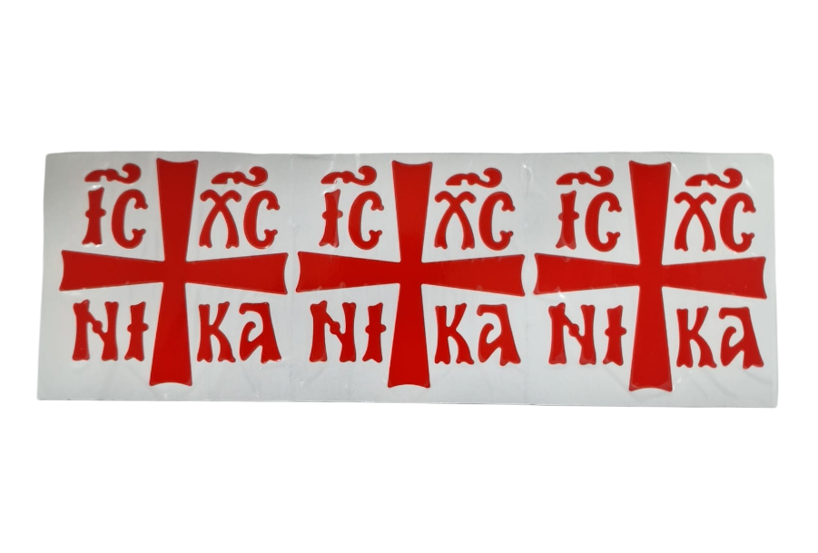 STIKER 10-49