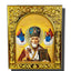 ICOANE 10-52