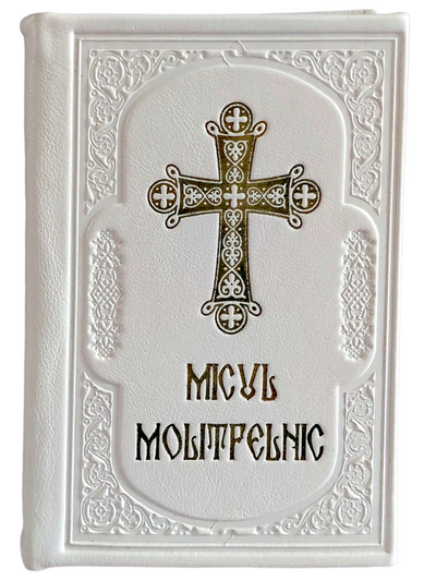 MICUL MOLITFELNIC LEGAT IN PIELE