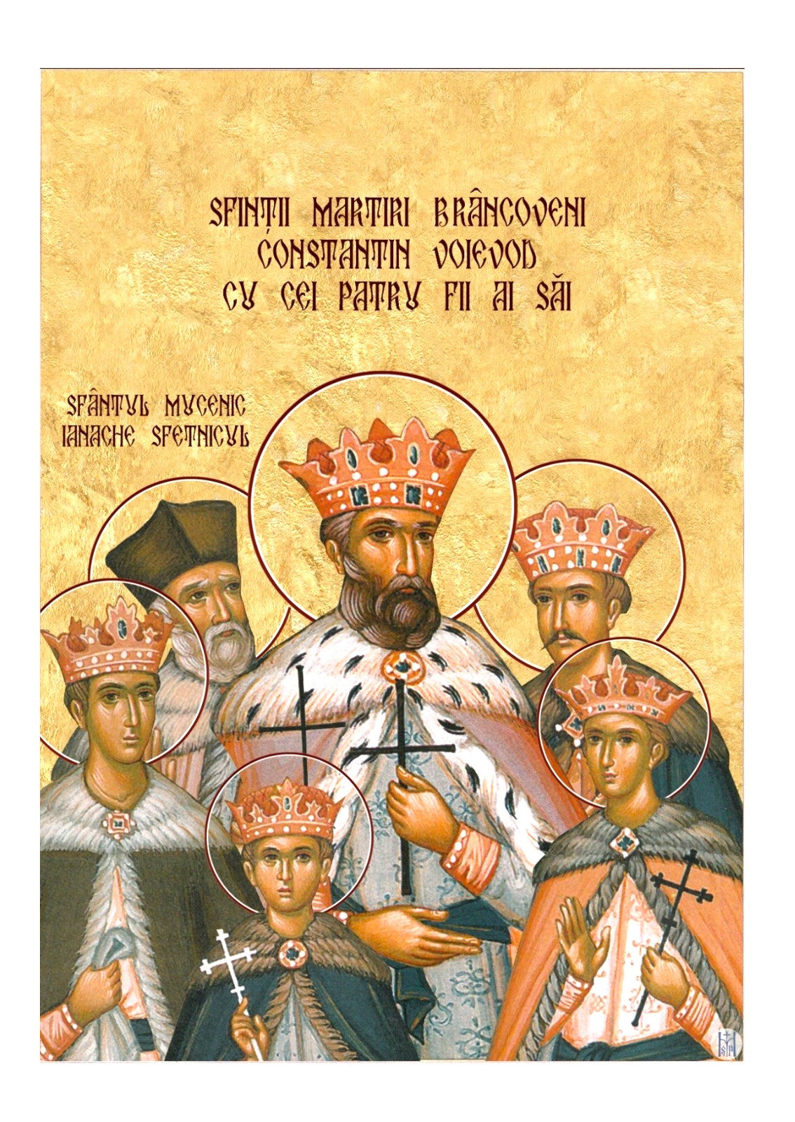 LITOGRAFIE 30/40 – SFINTII MARTIRI BRANCOVENI