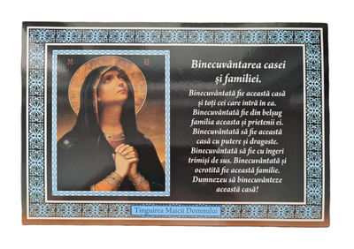 LITOGRAFIE PE MDF 20/30 - BINECUVANTAREA CASEI (model 4)