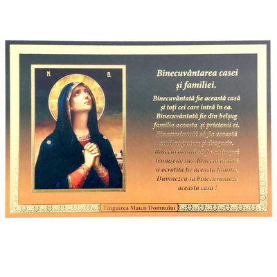 LITOGRAFIE PE MDF 10/15 - BINECUVANTAREA CASEI (model 13)