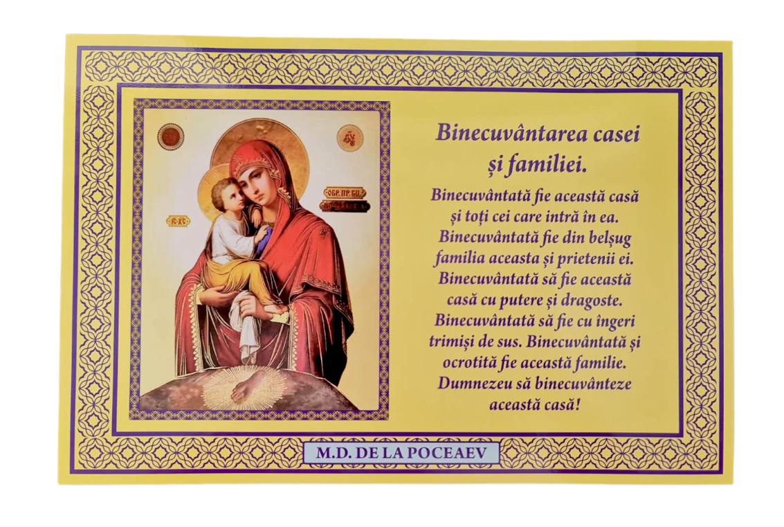 LITOGRAFIE - BINECUVANTAREA CASEI