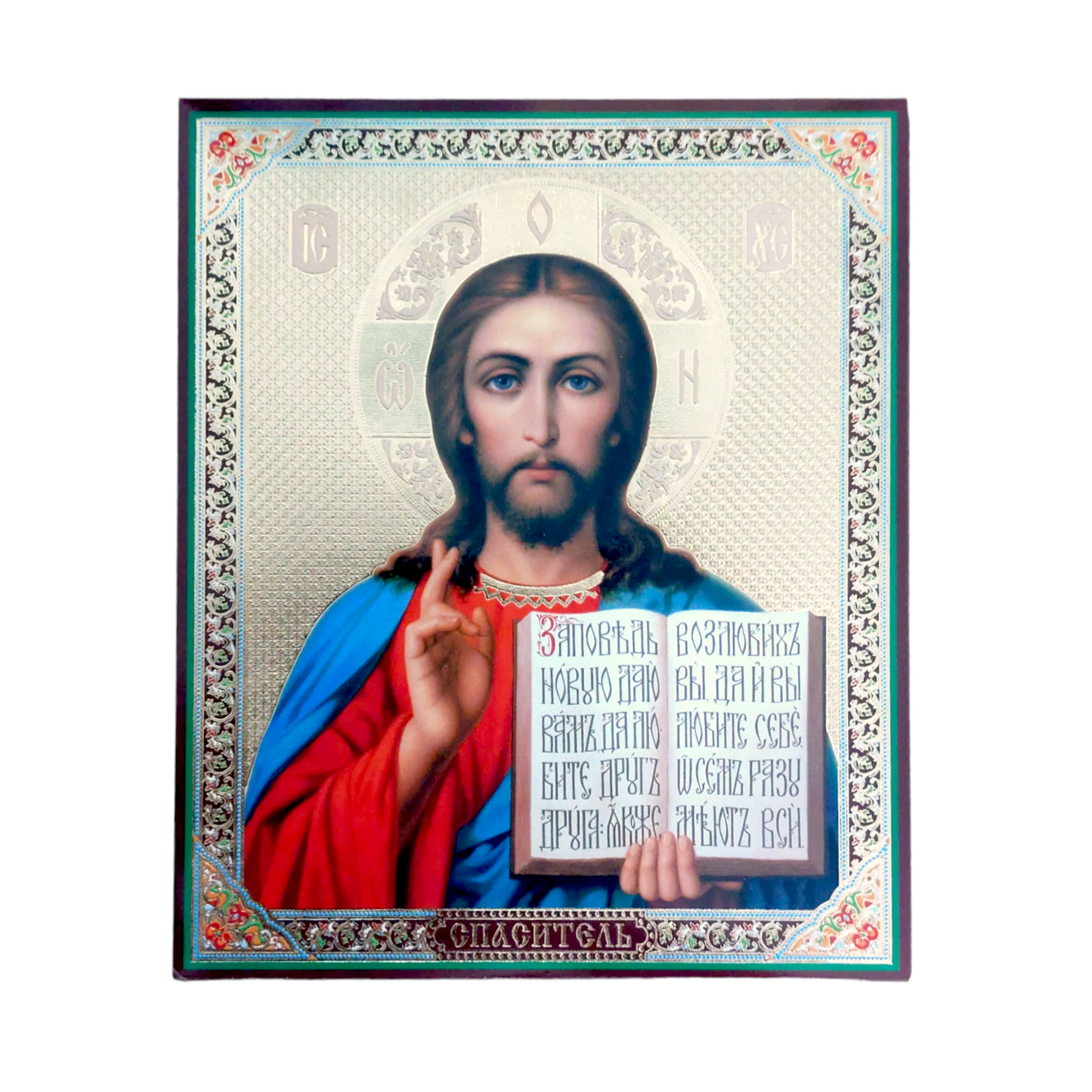 LITOGRAFIE 15/18  - MANTUITORUL PANTOCRATOR (model 5)