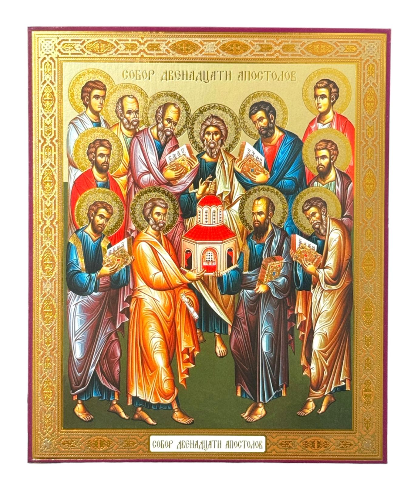LITOGRAFIE PE MDF 15/18 - SF. APOSTOLI