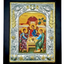 SFANTA TREIME VECHIUL TESTAMENT K 106