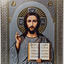LITOGRAFIE PE MDF  33.4/46.9 - MANTUITORUL PANTOCRATOR (model 1)