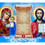 LITOGRAFIE PE MDF 30/40  - BINECUVANTAREA CASEI SI FAMILIEI (model 1)