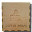 Cutie placaj 202020 (cutia milei)-MARE