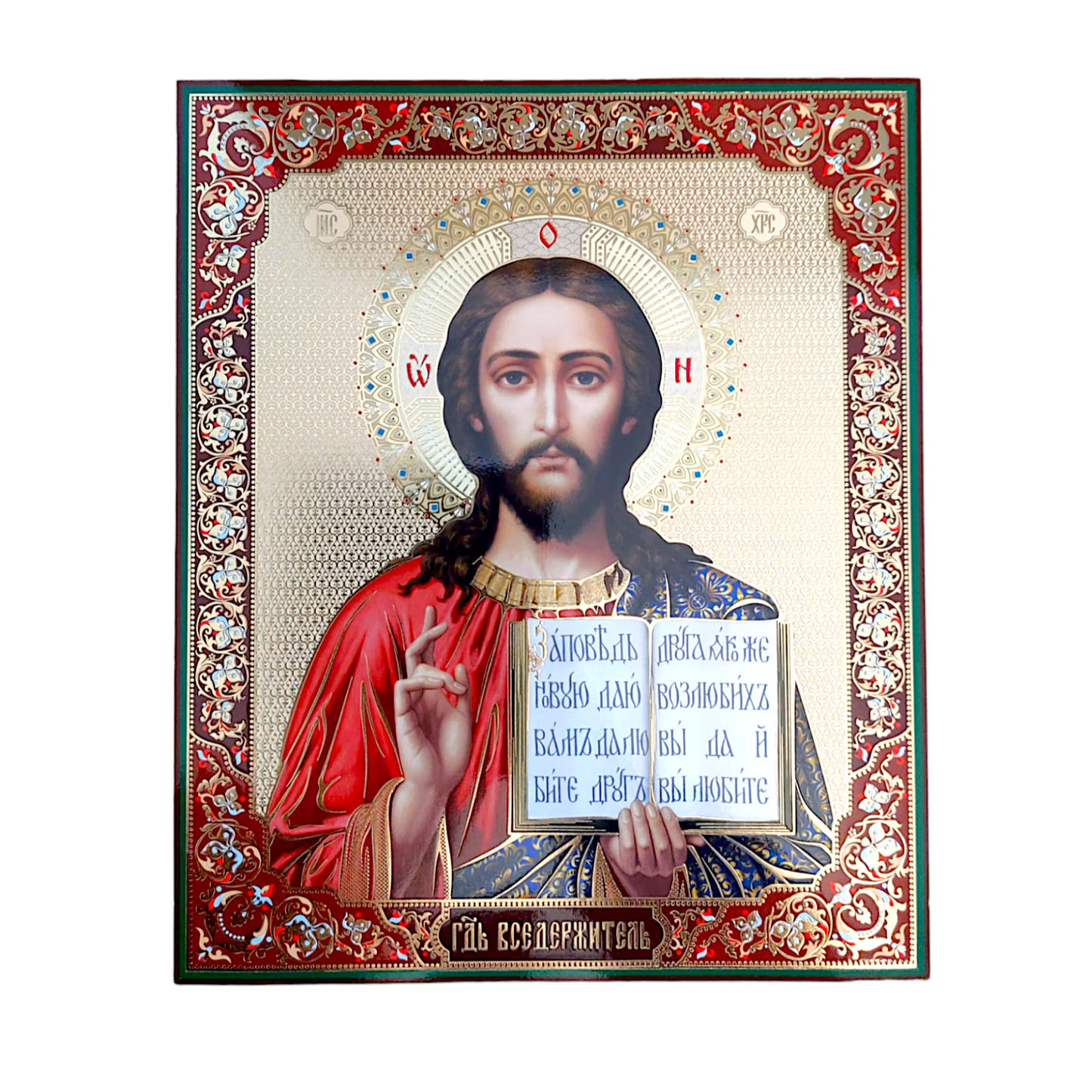 LITOGRAFIE PE MDF 15/18 - MANTUITORUL PANTOCRATOR (model 4)