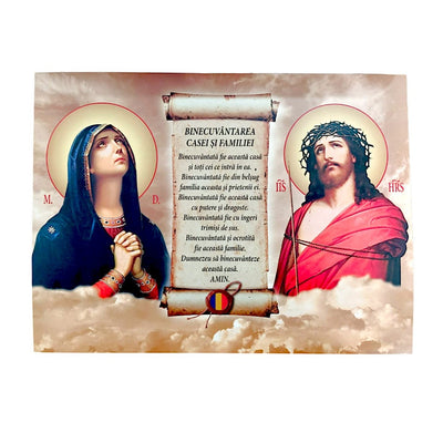 LITOGRAFIE PE MDF - BINECUVANTAREA CASEI SI A FEMILIEI (IMAGINEA 3)