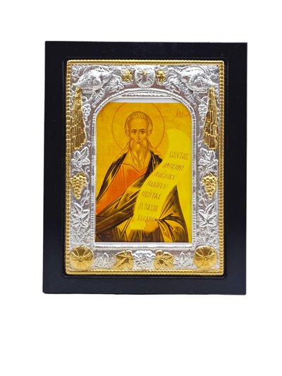 SFANTUL PROOROC AMOS K-104