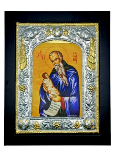 SFANTUL STELIAN K 106