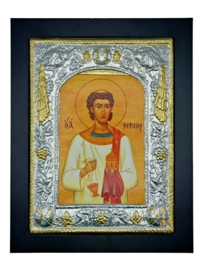SFANTUL STEFAN K 106