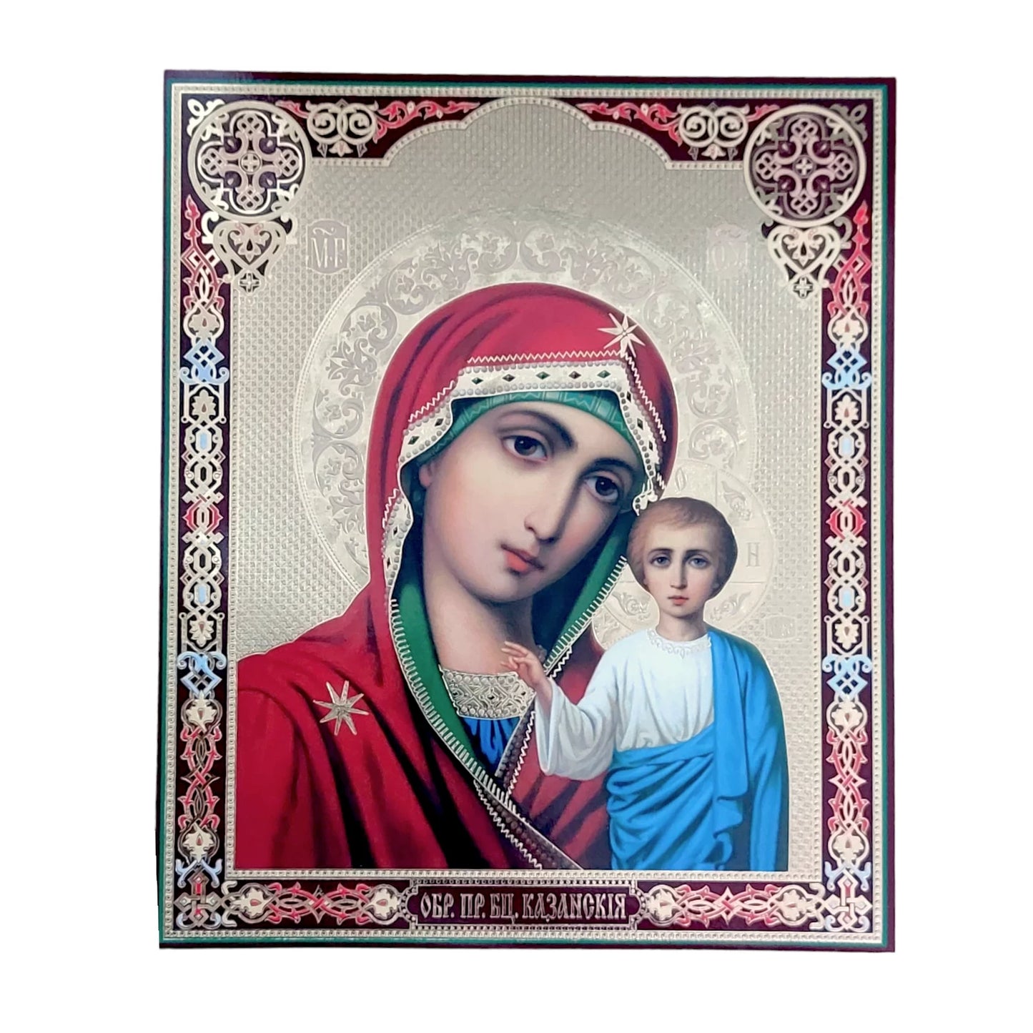 LITOGRAFIE PE MDF  20/24 - MAICA DOMNULUI KAZANSKAIA (model 2)