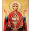 LITOGRAFIE PE MDF  30/40 - MD POTIRUL (model 2)
