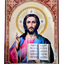 LITOGRAFIE PE MDF  30/40 - MANTUITORUL PANTOCRATOR (model 2)