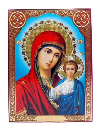 LITOGRAFIE PE MDF  30/40 - MAICA DOMNULUII KAZANSKA
