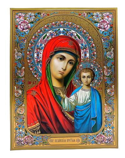 LITOGRAFIE - MAICA DOMNULUI KAZANSKAIA