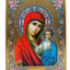 LITOGRAFIE CU FLORI PE MDF  30/40 - MD KAZANSKAIA