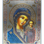 LITOGRAFIE ARGINTATA COLOR PE MDF 30/40  - MD KAZANSKAIA (model 2)