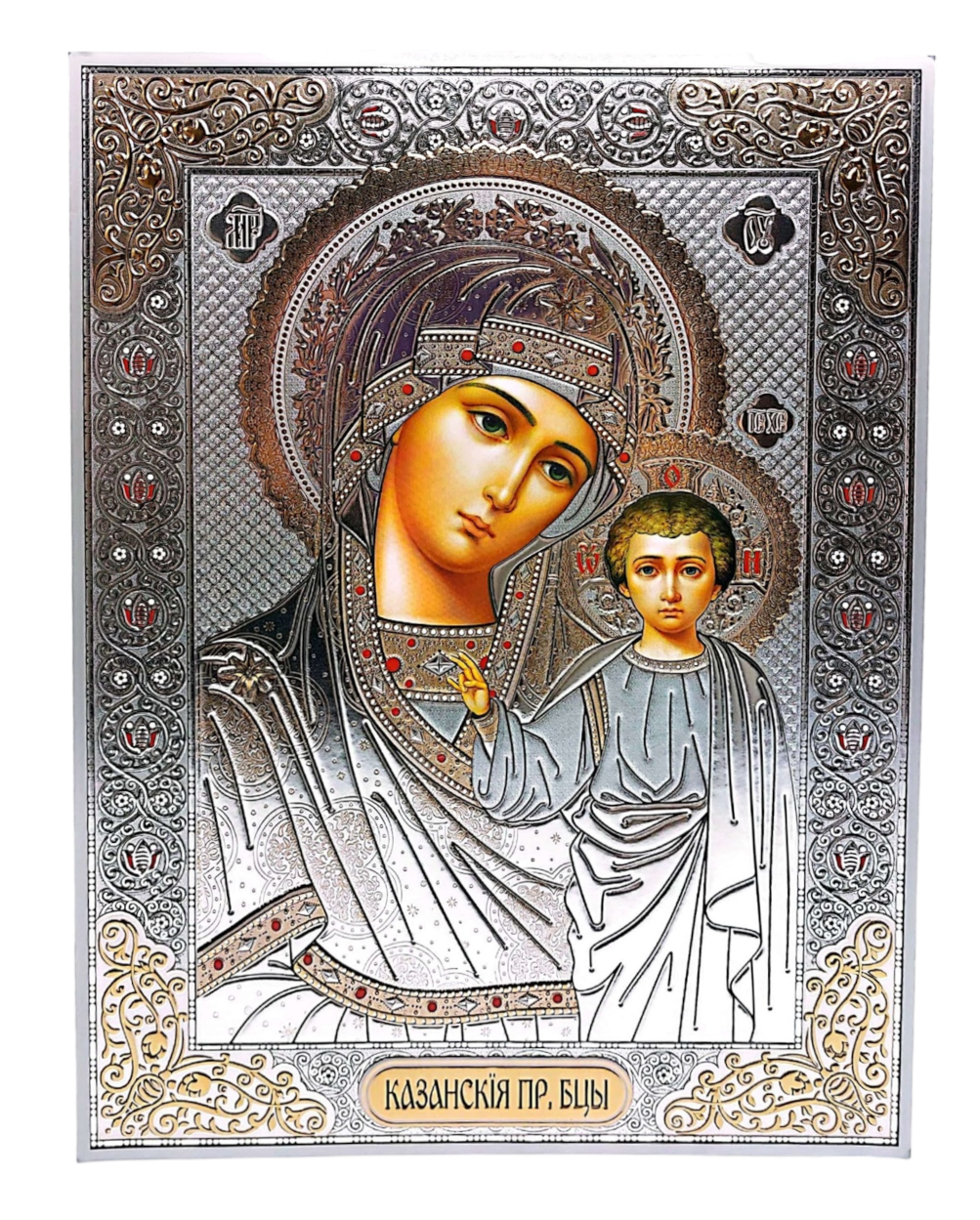 LITOGRAFIE ARGINTATA COLOR PE MDF 30/40  - MD KAZANSKAIA (model 1)
