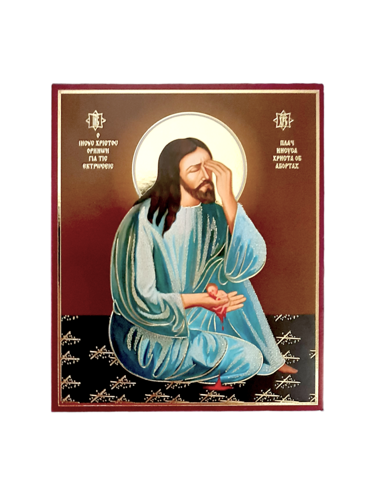 LITOGRAFIE PE MDF 10/12- MANTUITORUL - UCIDEREA PRUNCILOR