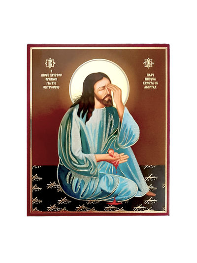 LITOGRAFIE PE MDF 10/12- MANTUITORUL - UCIDEREA PRUNCILOR