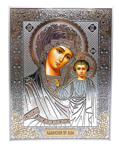 LITOGRAFIE ARGINTIE COLOR  30/40 SC- MD KAZANSKAIA (model )