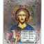 LITOGRAFIE ARGINTATA COLOR PE MDF  30/40 - MANTUITORUL PANTOCRATOR (model 2)